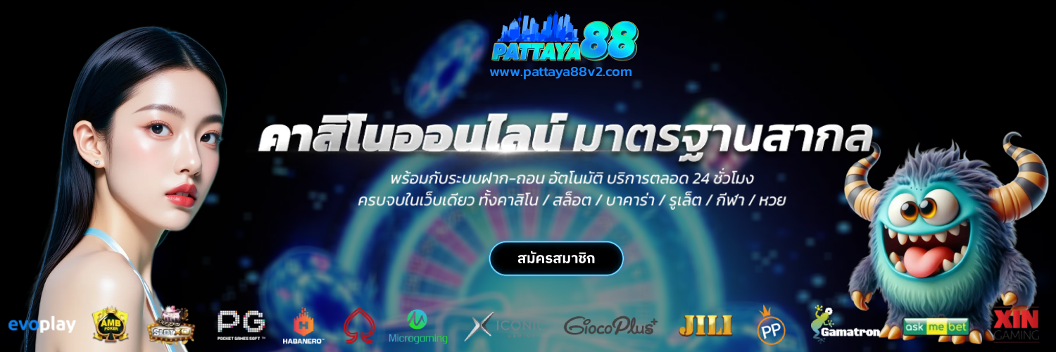 pattaya88